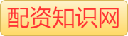 炒股配资_炒股配资平台_股票正规配资官网