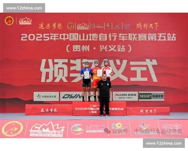 2025 贵州省高校山地自行车锦标赛在清镇激情开赛 2025 贵州省高校山地自行车锦标赛在清镇激情开赛