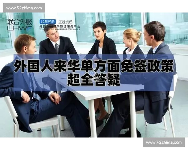 外国人少？藏在政策与生活里的深层逻辑