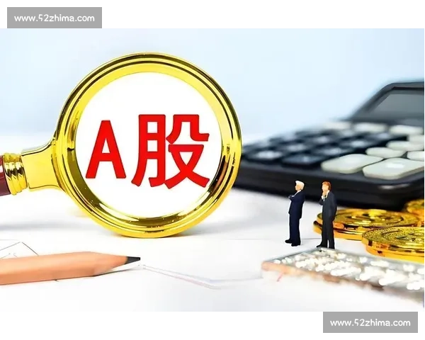 中国股市改革新机遇分析：从政策变动到投资者信心重塑的深度解读
