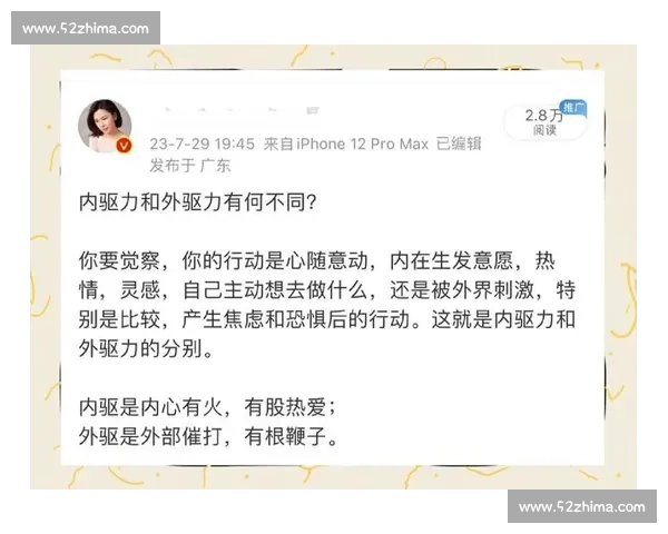 激情驱动人生探索：从热爱到行动，点燃心中的无限可能