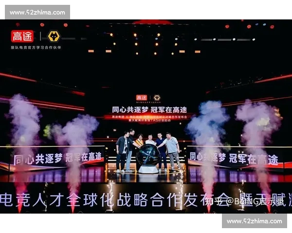 你不知道的电竞全球合作项目内幕，全在这里！