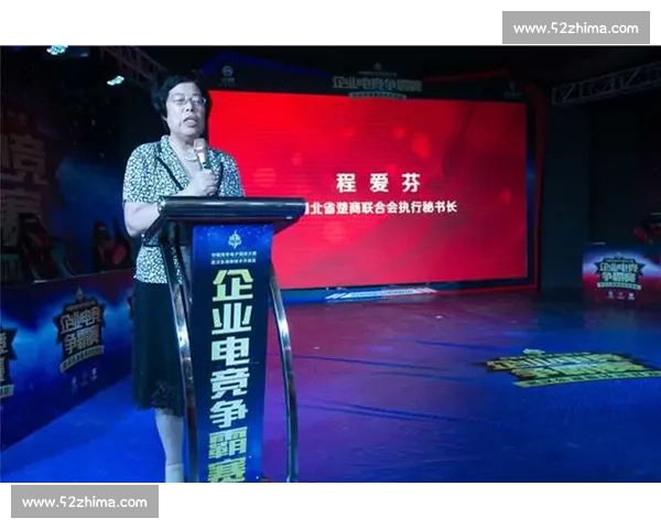 惊喜!电竞国际交流论坛,为行业注入新活力 惊喜!电竞国际交流论坛,为行业注入新活力