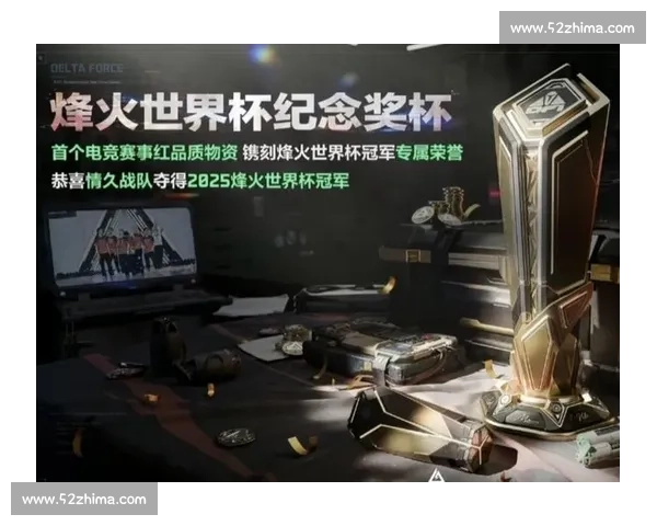 电竞年度颁奖：除了奖杯，还有他们不为人知的奋斗故事