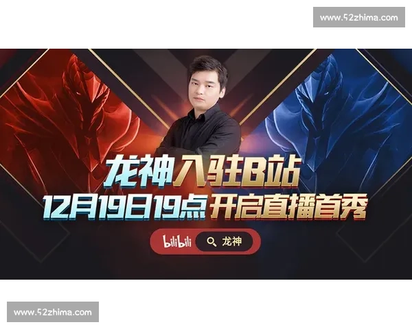 职业选手退役首秀，能否在总决赛再创辉煌