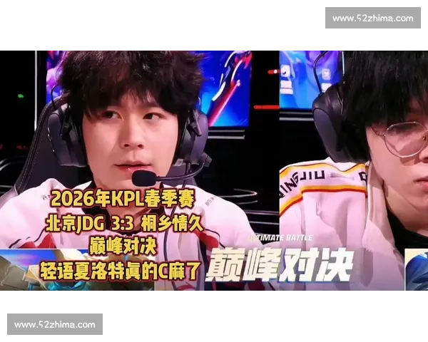 巅峰对决！KPL经典之战，实力与荣耀的终极较量