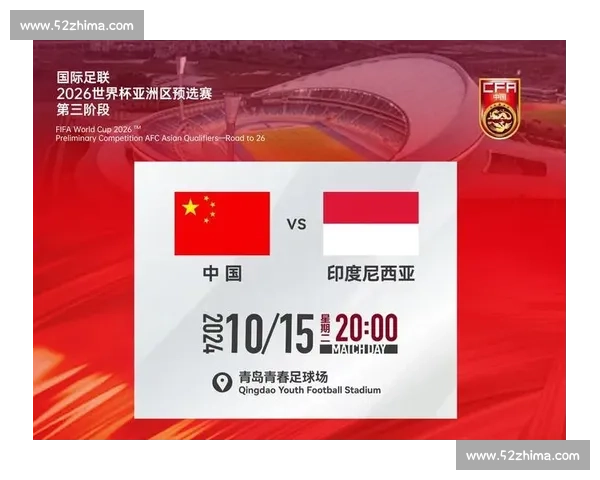 热血沸腾！2026世界杯比分直播，每一帧都充满力量