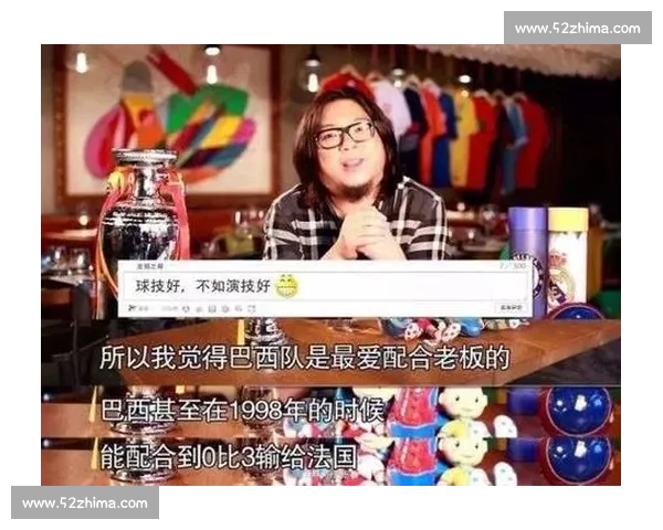 虚拟世界杯：技术、资本与情感的交织，谁是幕后推手